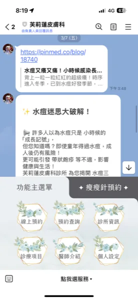 The four virtual clinics the teams built: dermatology, traditional Chinese medicine, psychiatry, obstetrics and gynaecology