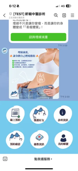 The four virtual clinics the teams built: dermatology, traditional Chinese medicine, psychiatry, obstetrics and gynaecology