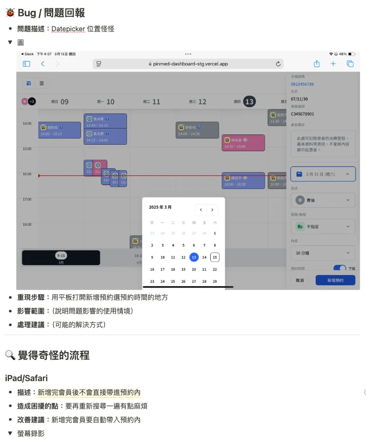 The daily task template in Notion